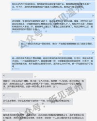 给钱的干怎么组词