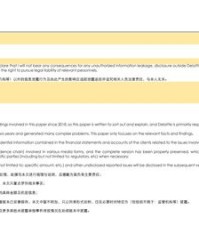 员工的员工怎么组词