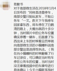 停放的放怎么组词