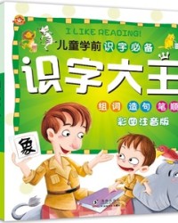 象组词拼音(象组词怎么写)