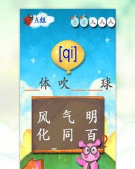 率用率怎么组词