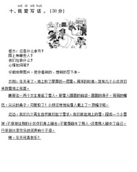 怎么用经过组词写句子