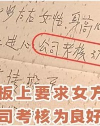 夺命而逃的逃怎么组词