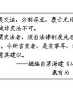 邪辟的辟怎么组词