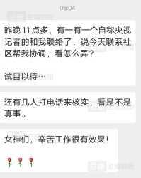 小谢谢怎么组词