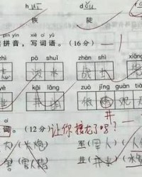 水的组词接龙(水的组词接龙怎么做)