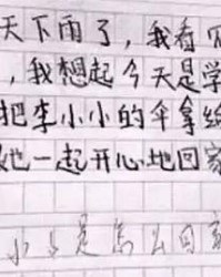 凭怎么组词(凭怎么组词组)