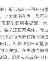 大喇叭怎么组词