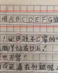 今天的秋怎么组词造句