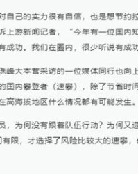 很快的行怎么组词