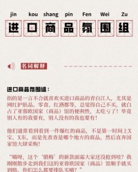围怎么组词呢