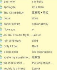 听音乐英语怎么组词