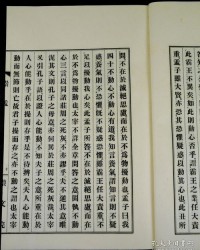孟子的孟怎么组词