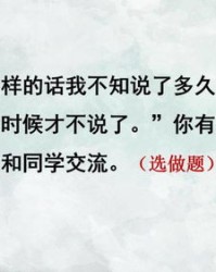 眼茫茫的茫怎么组词