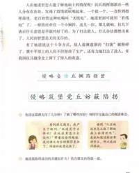 残怎么组词(残怎么组词残疾的残)