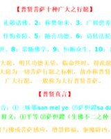 佛的组词怎么写