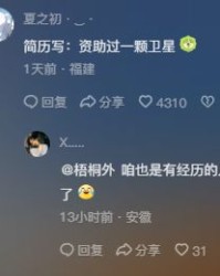 单人侯怎么组词