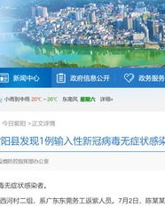 东莞的东怎么组词