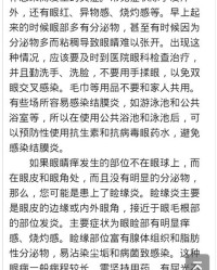 符合的符怎么组词啊