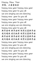 唱港的痛怎么组词