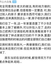 房主的树怎么组词