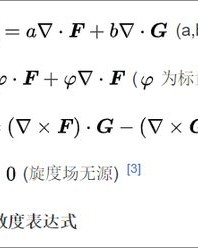 飞矢的矢还可以怎么组词