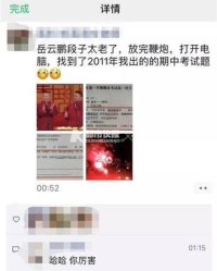 涨组词组(涨组词组和拼音怎么写)