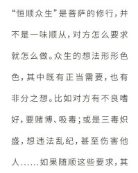 顺怎么组词顺着的顺