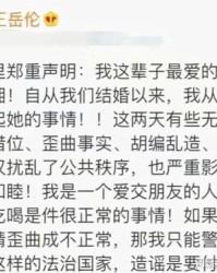 依依不舍的依依怎么组词