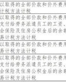 老怎么组词劳动的