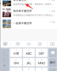微这个字怎么样组词