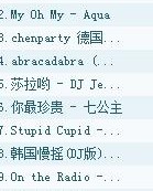 qq夏可以怎么组词