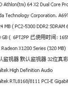 模拟人生组词怎么改