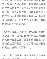 玉帐的帐怎么组词