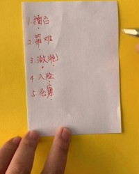 潋滟潋怎么组词