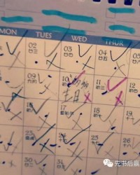 杭州的周字组词怎么写