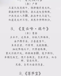 燕子和大雁组词怎么写