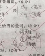 落字的组词(落字的组词怎么写)