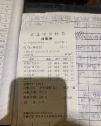 灶房怎么组词