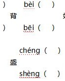 畅和微怎么组词的