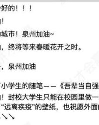 救命的救命的救怎么组词