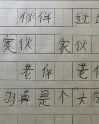 强可以怎么组词(强可以怎么组词多音字)