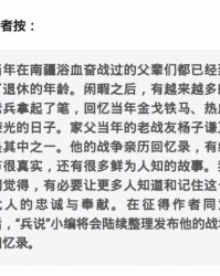 侦察小组的侦怎么组词