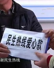 捐款娟娟怎么组词