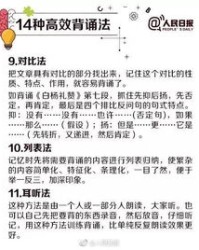 背诵的送可以怎么组词