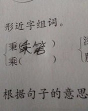 航和陌怎么组词