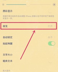 黄色怎么组词黄