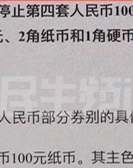 搜狐殷先生壁怎么组词