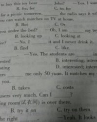 触摸英语组词怎么写