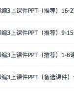 怎么组词可以冷血的歌曲